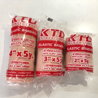 ผ้ายืดสวมประคอง พร้อมตะขอ KTD ELASTIC BANDAGE