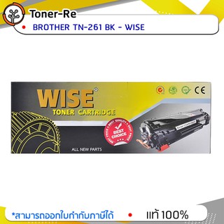 Toner-Re BROTHER TN-261 BK - WISE