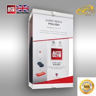 Autoglym Super Resin Polish Complete Kit ชุดเคลือบสีขจัดคราบลบรอยสีผิวรถยนต์