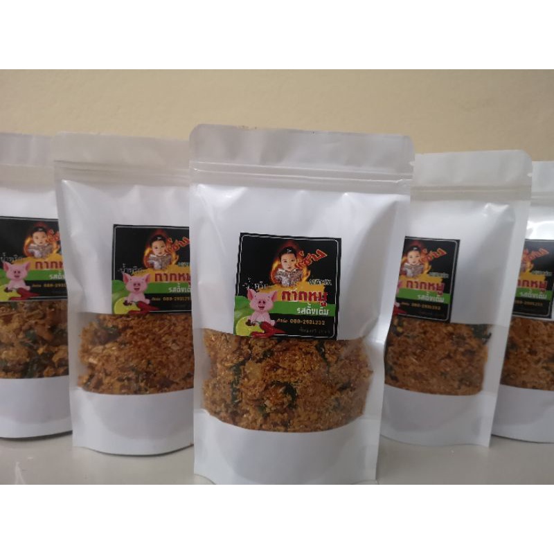 น้ำพริก​กากหมู​warin