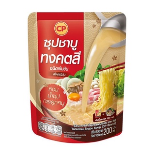 CP Brand Tonkotsu Shabu Soup ซีพี ซุปชาบู ทงคตสึ (น้ำซุปกระดูกหมูเข้มข้น) สไตล์ญี่ปุ่น 200 กรัม