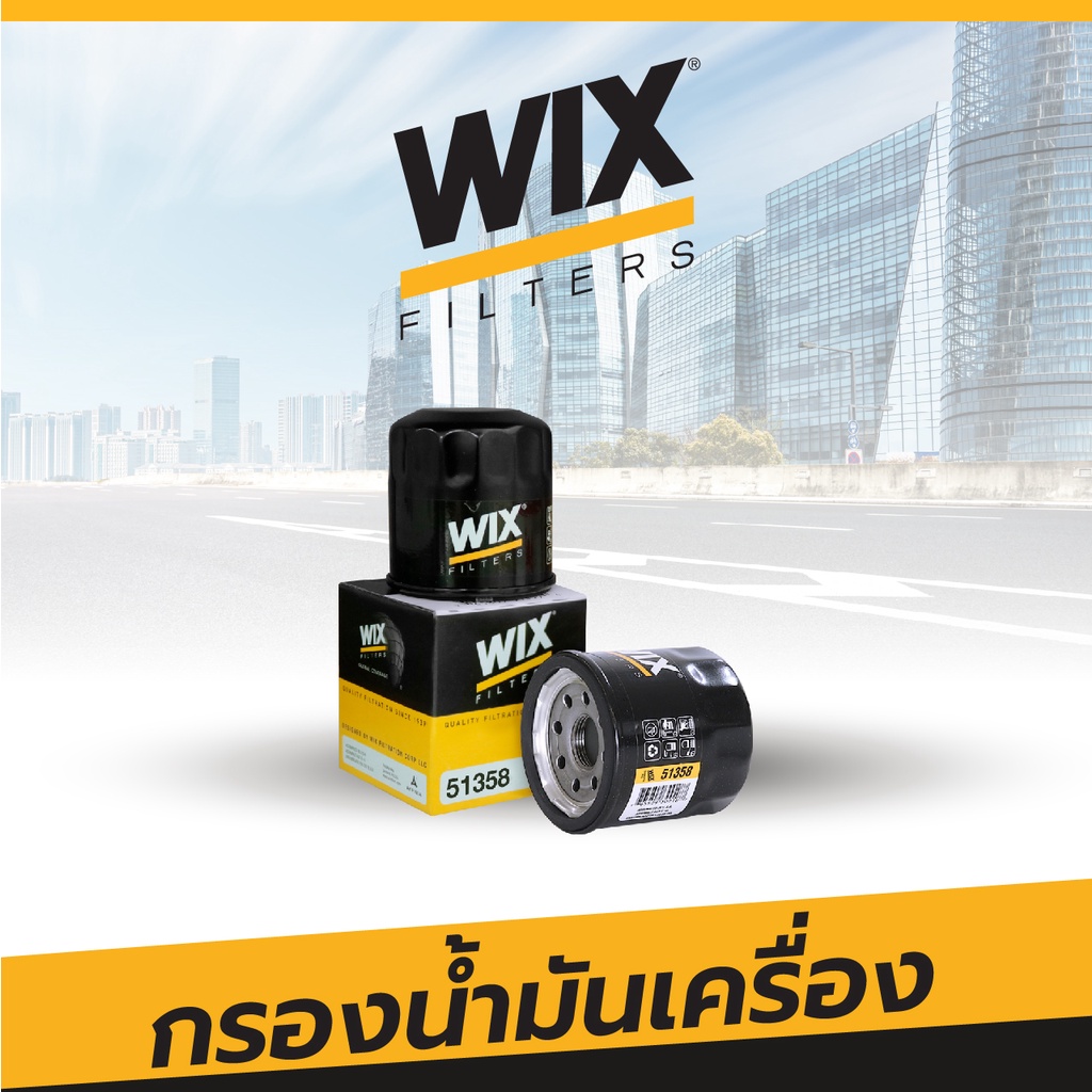 ไส้กรองน้ำมันเครื่อง สำหรับ BIGBIKE Honda, Kawasaki, Yamaha, Triumph, Harley Davidson รหัส 51358