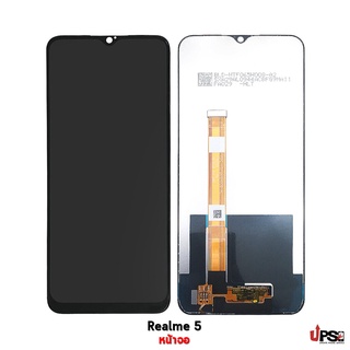 อะไหล่ หน้าจอแท้ Realme 5 / Realme 5i / A9 2020 / A5 2020 (Original)