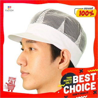 เอโร่ หมวกคลุมผม ผ้าตาข่าย สีขาว แพ็ค 6 ชิ้นaro Cap Mesh 1X6