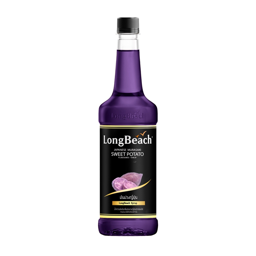 ลองบีชไซรัปมันม่วง ขนาด 740 มล. LongBeach Japanese Sweet Potato Syrup size 740 ml.
