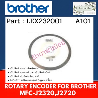 Brother ROTARY ENCODER For MFC-J2320,J2720 ( LEX232001 , LED906001 )