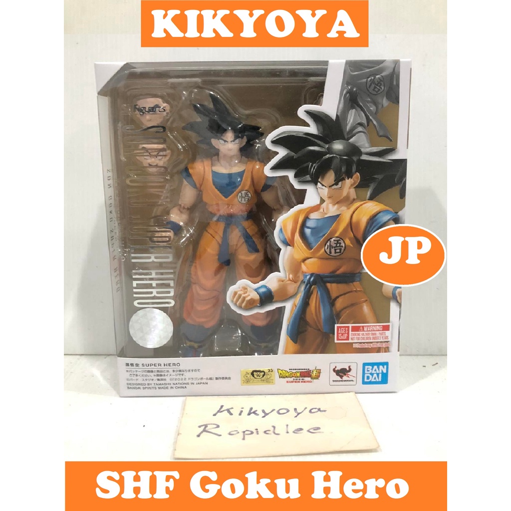 S.H.Figuarts Goku SUPER HERO "Dragon Ball Super - Super Hero" SHF LOT   JP