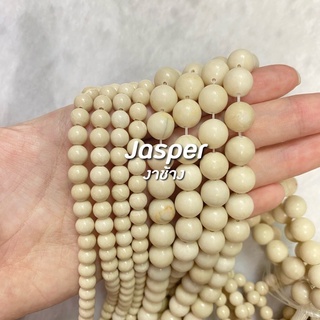 Jasper  (จัสเปอร์งาช้าง)