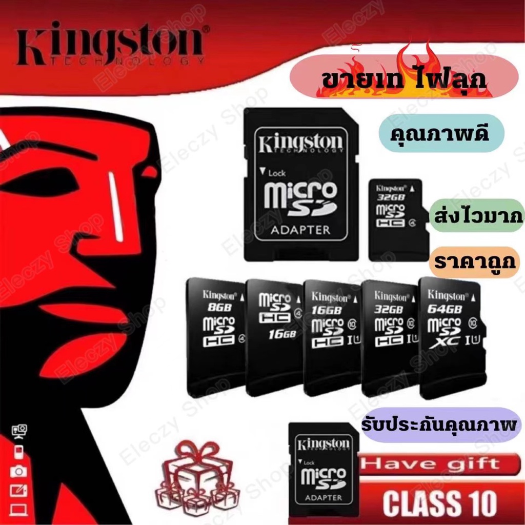 Kingston Micro sd card Memory Card 2GB/4GB/8GB/16GB/32GB/64GB/128GB