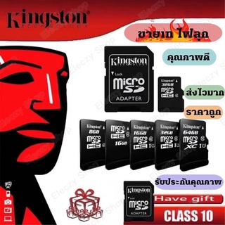 (MTDPACK88) Kingston Micro sd card Memory Card 2GB/4GB/8GB/16GB/32GB/64GB/128GB