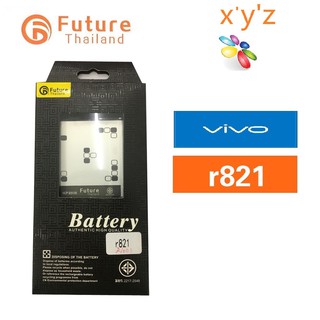 แบตเตอรี่โทรศัพท์มือถือ Battery Future Thailand VIVO R821