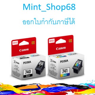 PG-740 + CL-741 ( BK+CO ) แพ็คคู่ ดำ+ สี ของแท้