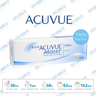 ACUVUE 1 Day MOIST เลนส์สายตายาว รายวัน ค่าค่าความโค้งเลนส์ 8.5