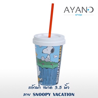 แก้วน้ำ 3.5" ลาย SNOOPY VACATION พร้อมหลอด