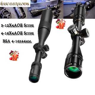 กล้องติดปืน ORIGINAL Discovery กล้องติดปืนยาว VT-R 4-16x42 AOE High Shock Proof Scope (สินค้าเกรดสูงAAA )