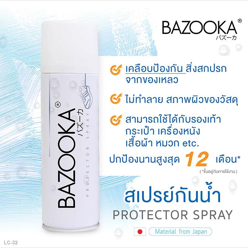 ▬☼❦BAZOOKA SPRAY สเปรย์เคลือบกันน้ำรองเท้า