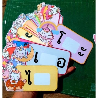 #สื่อการสอน สื่อไม้บรรทัดฝึกสะกดคำ สระ 28 ตัว (ยกเว้น ฤ ฤา ฦ ฦา)