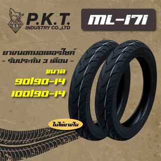 PKT ยางนอก ล้อหน้า/ล้อหลัง (ไม่ใช้ยางใน) ML171 (90/90-4, 100/90-14) PCX-125, PCX-150, PCX2018