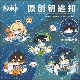 Genshin พวงกุญแจอะคริลิคใส สองด้าน ลายอนิเมะ Barbara Qiqi Xiangling Xiao Klee