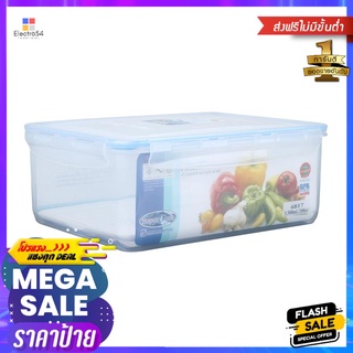 กล่องอาหารเหลี่ยม SUPER LOCK 6817 5.5 ลิตรFOOD CONTAINER MICRON SUPER LOCK 6817 5.5L