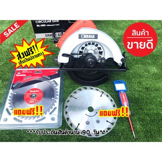 เครื่องเลื่อยวงเดือน 7" BERALA  ( แถมฟรี!! ใบวงเดือน makita + ไขควงเช็คไฟ รุ่นBL-580(สีแดง) )