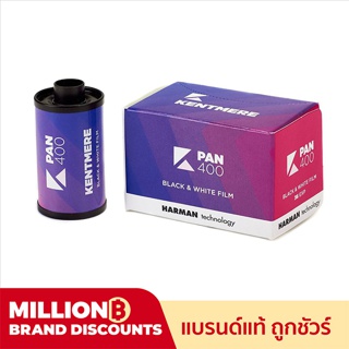 ฟิล์มขาวดำ Kentmere PAN 400 35mm 135-36 Made in England ฟิล์มถ่ายรูป ฟิล์ม Ilford ขาวดำ Film