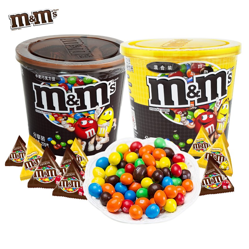 ช๊อกโกแลต/chocolate/COD mm Bean Chocolate Barrel MMS Milk Sandwich