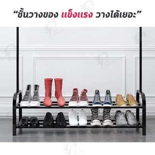 [รุ่นบาร์คู่] ราวตากผ้า ราวแขวนผ้าบาร์คู่ พร้อมชั้นวางของ วางรองเท้า โครงเหล็ก รองรับน้ำหนัก 20+kg พร้อมส่ง!! JD13