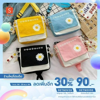 [ใส่โค้ด DETNOV30 ลดเพิ่ม 30%] กระเป๋าแฟชั่นสะพายข้าง แถมพวงกุญแจ