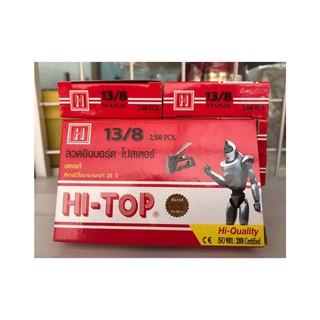 ลูกแม็ก ลวดยิงกระดาษ HI-TOP :13/8