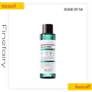 Somebymi ทีทรีโทนเนอร์ 150 มล. ควบคุมความมันสดชื่น  ประคบเปียก  น้ำนางฟ้า