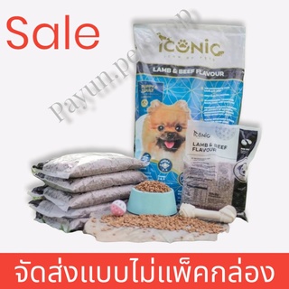 กระสอบ ICONIC (ไอโคนิค) อาหารสุนัข ทุกช่วงวัย 15 kg (สินค้าจัดส่งแบบไม่แพ็คกล่อง)