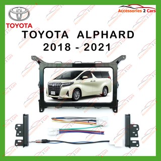 หน้ากากเครื่องเล่น TOYOTA ALPHARD 2DIN ปี 2017-2020 รหัส NV-TO-105