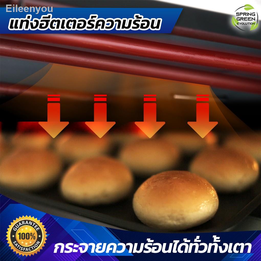 ลด 50% ในร้านค้า▧☑❅เตาอบเบเกอรี่ เตาอบไฟฟ้า 100% Electric Baking Oven OV-E [SGE] ประหยัดไฟ ผ่อน0%  ประกันศูนย์ไทย 1 ปีเต