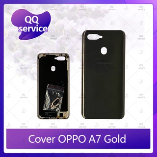 Cover OPPO A7 อะไหล่ฝาหลัง หลังเครื่อง Cover อะไหล่มือถือ คุณภาพดี QQ service