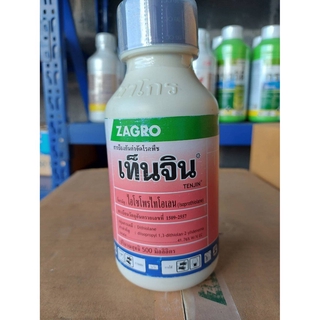 เท็นจิน 500ซีซี.(บ.ซาโกร) ดูดซืมได้รวดเร็ว รักษาโรคได้ทันใจ ป้องกันกำจัดโรคใบไหม้ โรคไหม้คอรวง