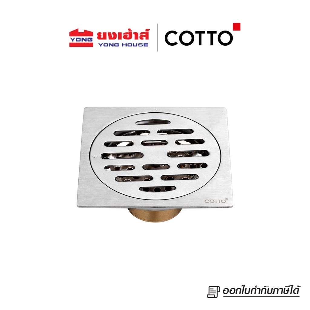 COTTO ตะแกรงน้ำทิ้งสเเตนเลสเหลี่ยมหน้าแปลน 4 นิ้ว รุ่น CT6404Z2P(HM)