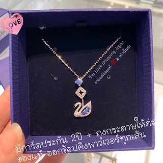 แท้💯% ประกัน2ปีพร้อมถุงแบรนด์ Swarovski สร้อยคอจี้หงษ์คริสตั้ลฟ้า สวยงาม จากช้อปแท้ค่ะปกติสี่พันกว่าลดพิเศษพร้อมส่งค่ะ 🎁