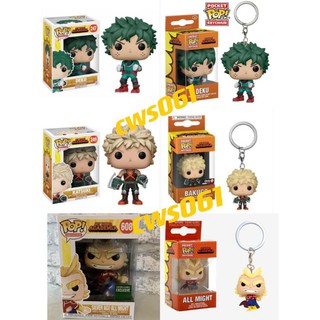 Funko POP ฟิกเกอร์ไวนิล My Hero Academia Deku All Might Katsuki Todoroki ของเล่น และพวงกุญแจ