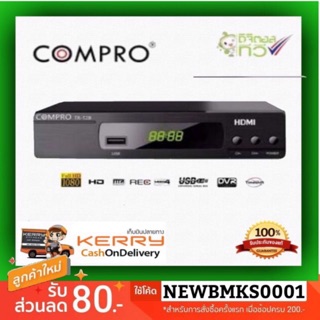 ราคาเครื่องรับสัญญาณดิจิตอลทีวี  COMPRO TR-T2B [ใช้กับเสาอากาศ ]