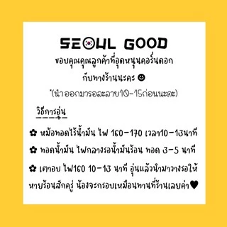 🐭(ชีสล้วนคอร์นดอก*3ไม้*)🐭 corndogชีสยืด สไตล์เกาหลี แถมซอสและผงเขย่า corndog corn dog คอร์นด๊อก