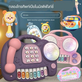 Baby Puzzle มือกลองของเล่นสำหรับเด็กเปียโนอิเล็กทรอนิกส์ 6-12 เดือนเด็กผู้ชายและเด็กผู้หญิงเพลงโทรศัพท์กลอง &lt;1