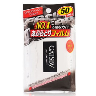 กระดาษซับหน้ามัน Gatsby Oil Clear Sheet 50 แผ่น