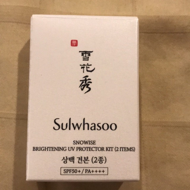 Sulwhasoo smowise brightening uv protector kit 2items