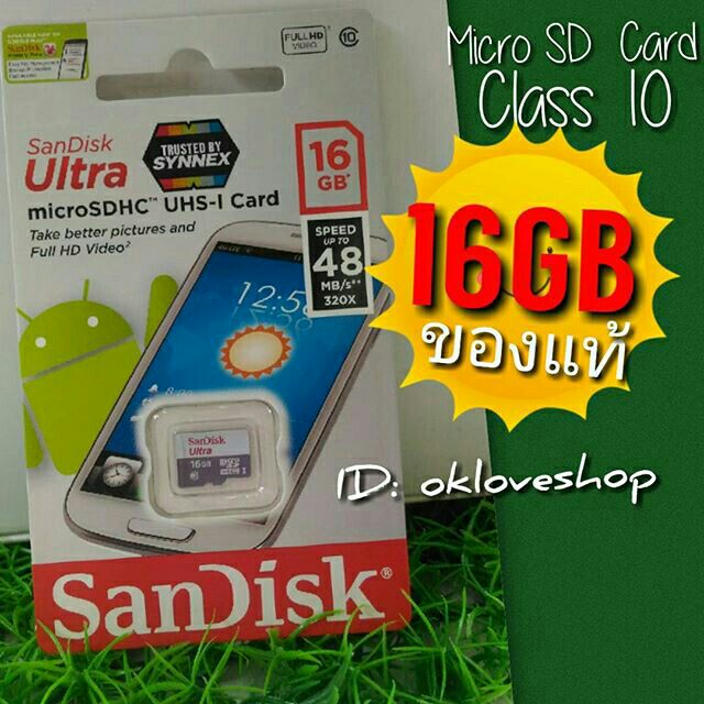 เมมโมรี่การ์ด 16GB Class10 SanDisk ของแท้ รับประกันศูนย์ Synnex