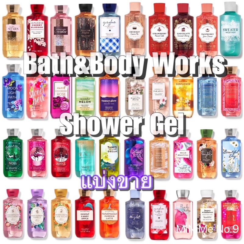 (แท้) แบ่งขาย 30ml. Shower Gel เจลอาบน้ำผสมน้ำหอมและวิตามิน E Bath&Body Work
