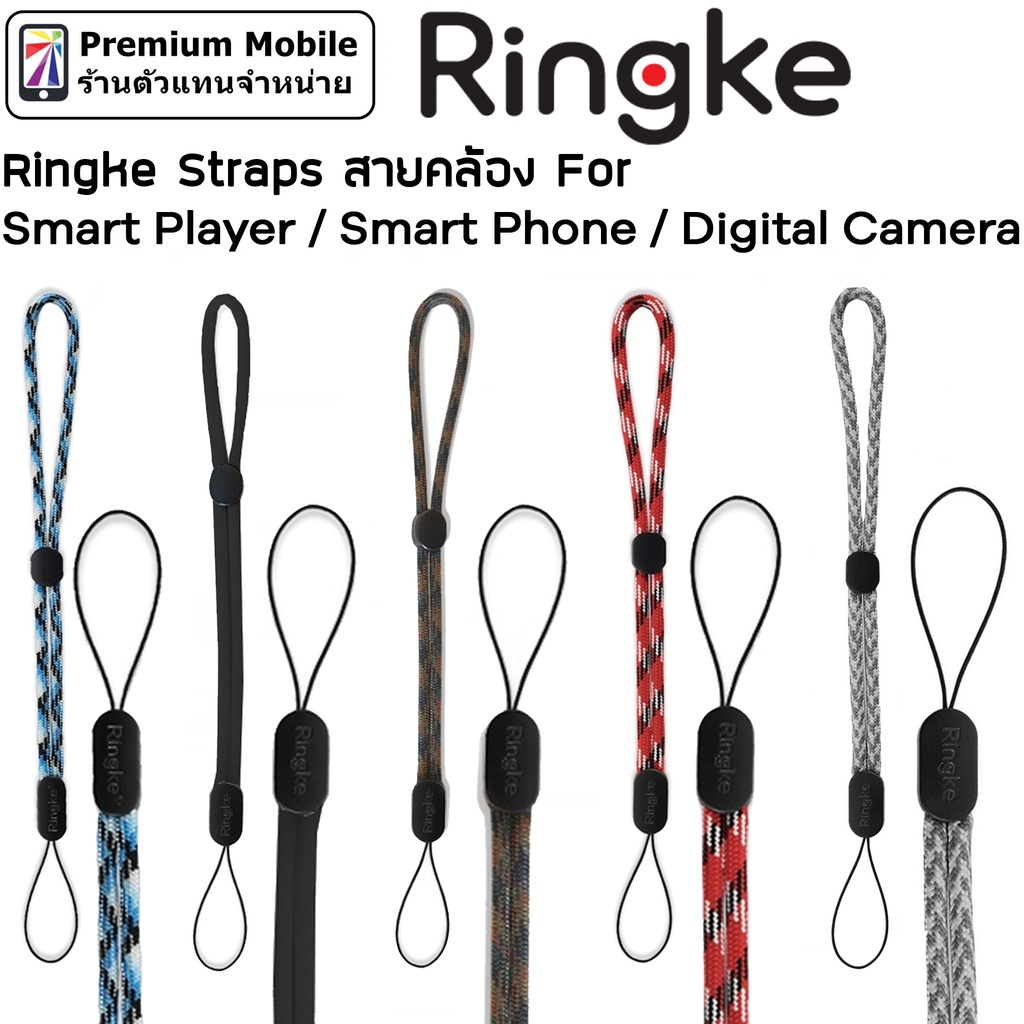 สายคล้อง Ringke Straps For Smart Player Smart Phone Digital Camera มี