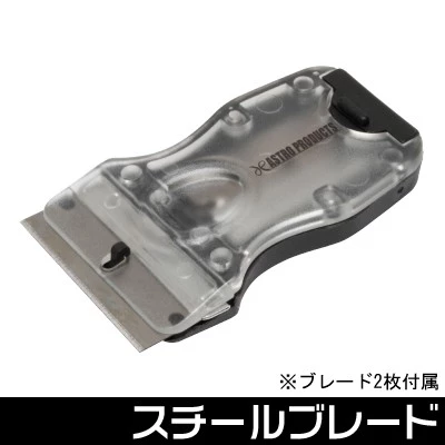 Astro Products มีดขูดทำความสะอาด พร้อมใบมีดเปลี่ยน / Mini Scraper for Stickers Gaskets Glue