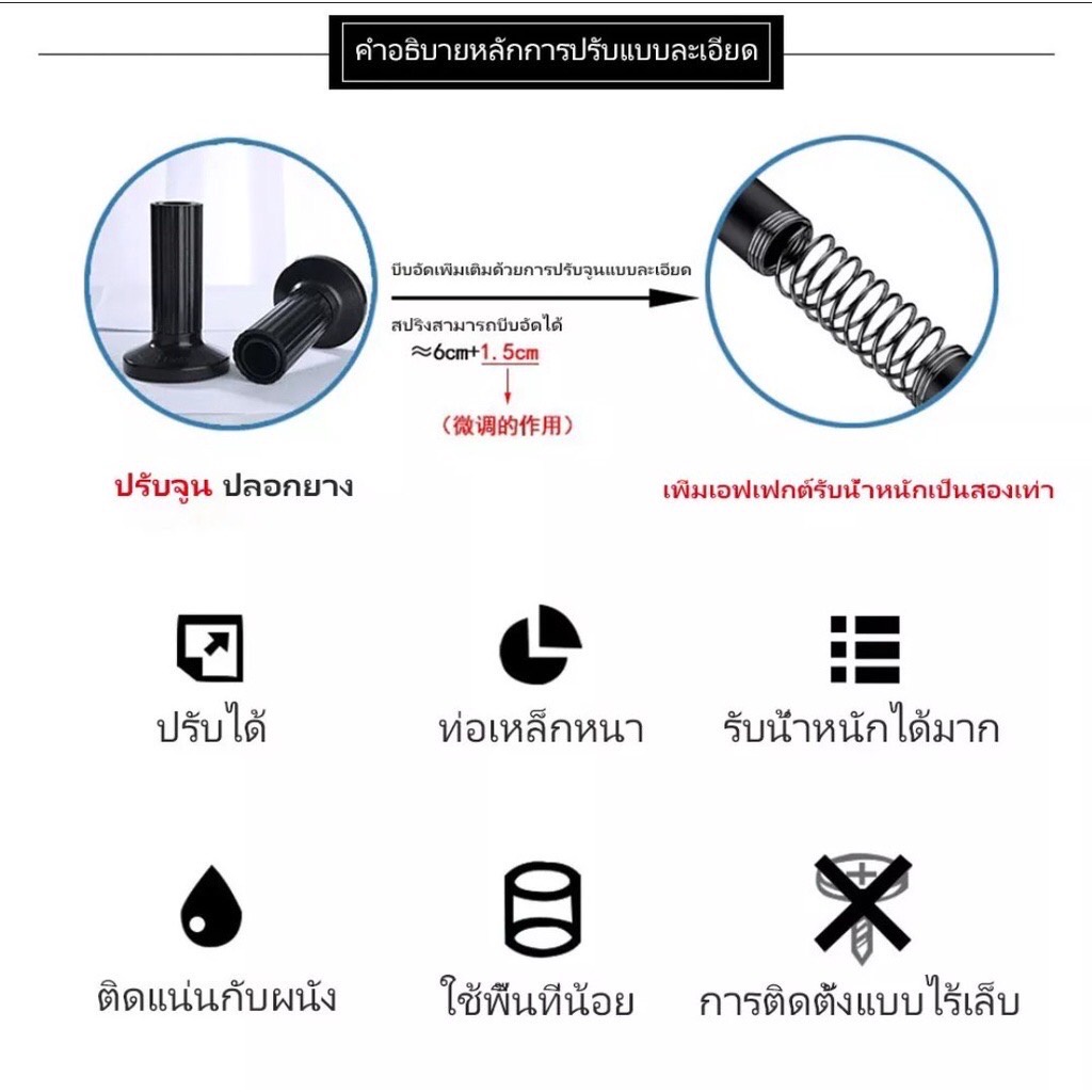 🚚ราวตากผ้า ไม่ต้องเ