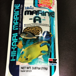 อาหารปลาทะเล Hikari Marine A